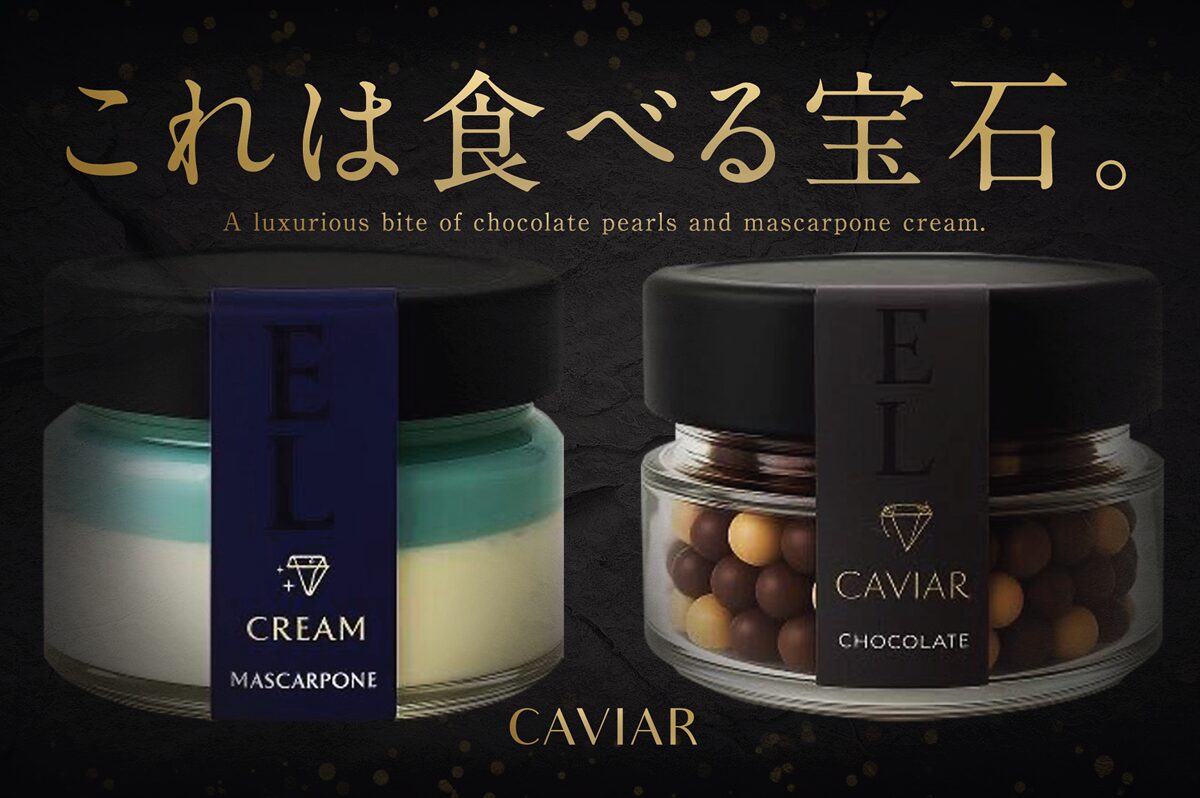 ビジュエルパフェ新プロダクト商品名コンテスト